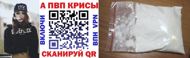 A PVP крисы CK  Зея 