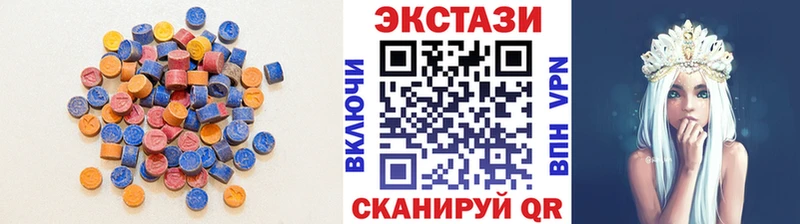 где купить   Зея  ЭКСТАЗИ диски 