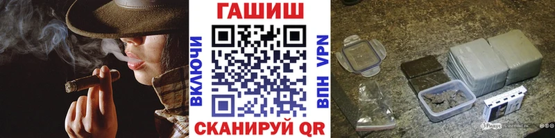 hydra ССЫЛКА  Зея  ГАШИШ ice o lator 