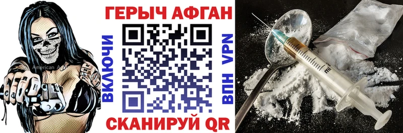 блэк спрут рабочий сайт  магазин  наркотиков  Зея  ГЕРОИН белый 