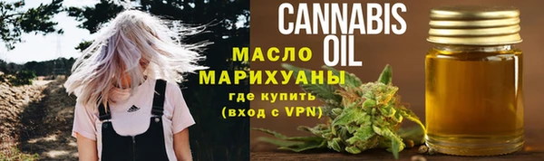 ALPHA PVP Рославль