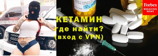 spice Грязовец