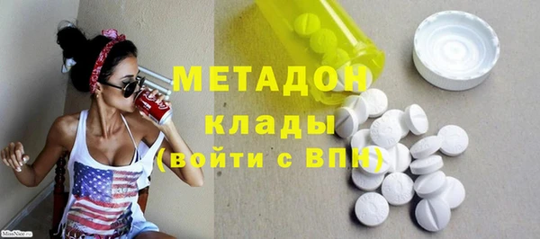 меф VHQ Заволжье
