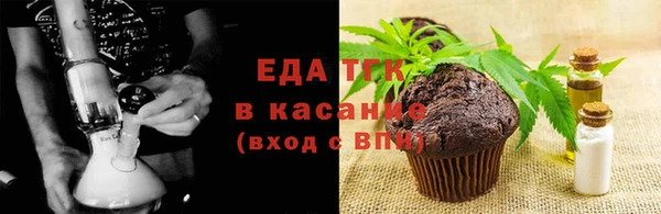 прущие грибы Россошь