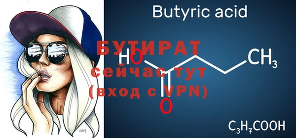 МДПВ Елизово