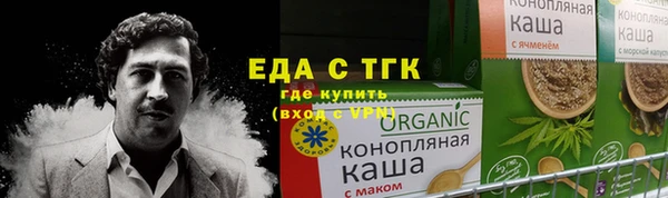 прущие грибы Россошь