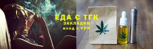 mdma Грязи