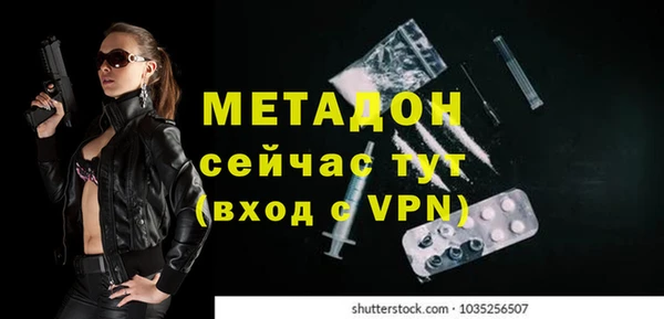ALPHA PVP Рославль