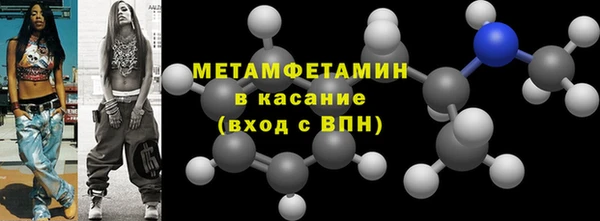 шишки Ростов