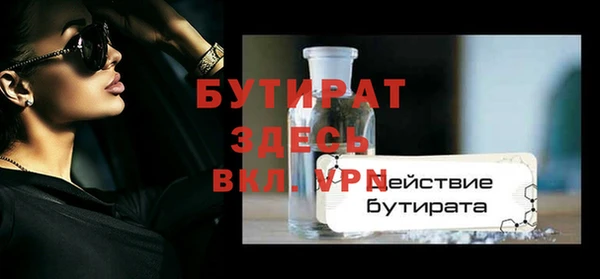 ALPHA PVP Рославль