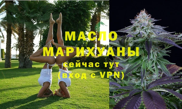 каннабис Губаха