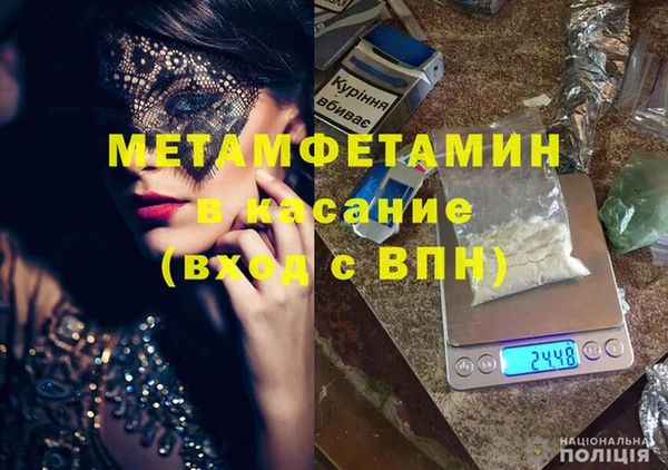 шишки Ростов