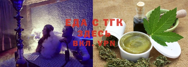 ALPHA PVP Рославль
