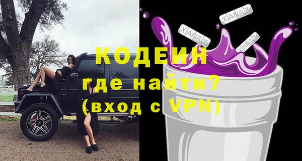 spice Грязовец