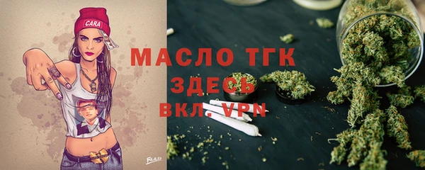 каннабис Губаха
