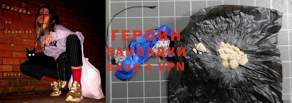 прущие грибы Россошь