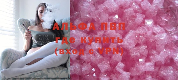кокаин VHQ Елабуга