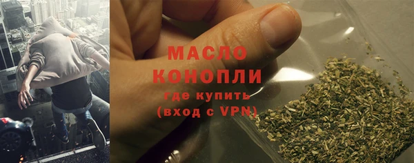 каннабис Губаха