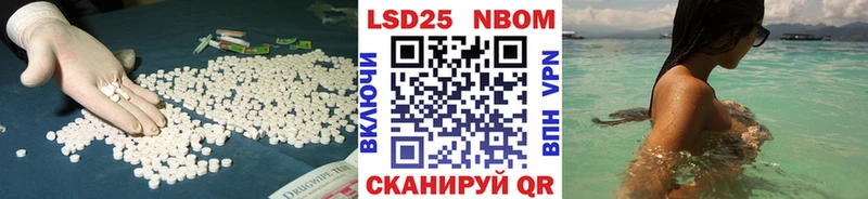 Лсд 25 экстази кислота Зея